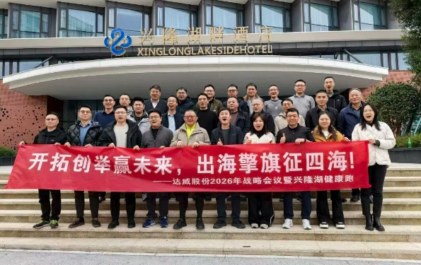 开拓创举赢未来，，出海擎旗征四海！！！！兴隆湖健康跑顺利开跑！！！