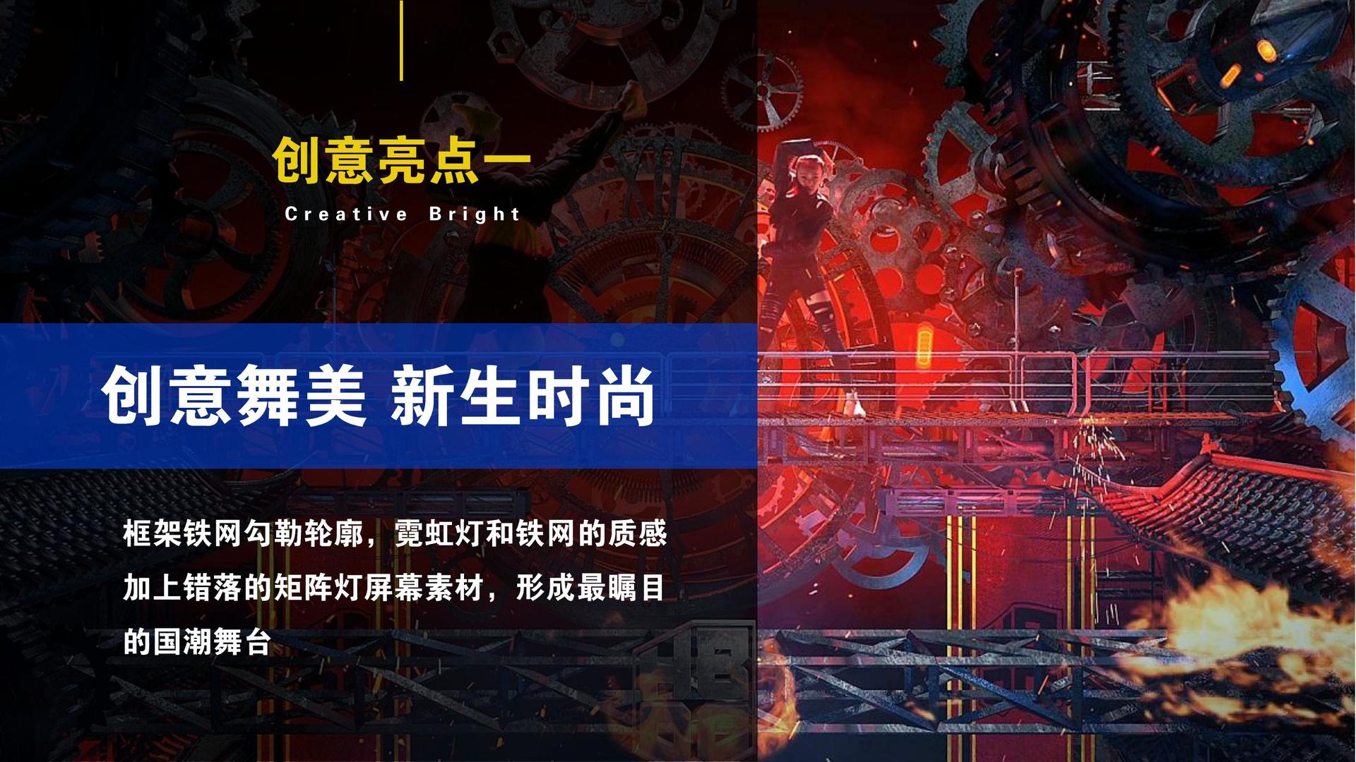海测影视杂志排版